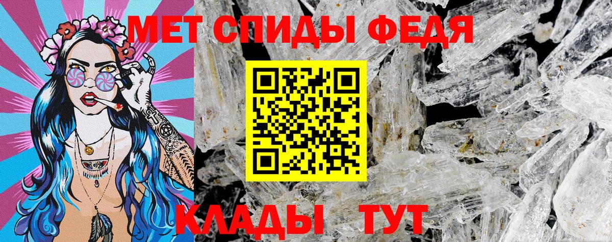 АМФЕТАМИН 97% Алейск