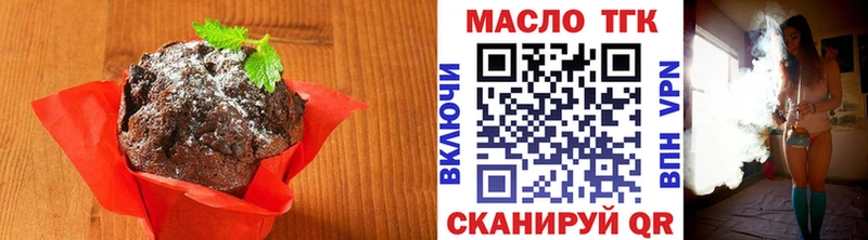 Canna-Cookies марихуана  Алейск 