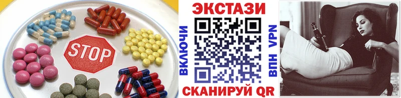 где купить   Алейск  Ecstasy mix 