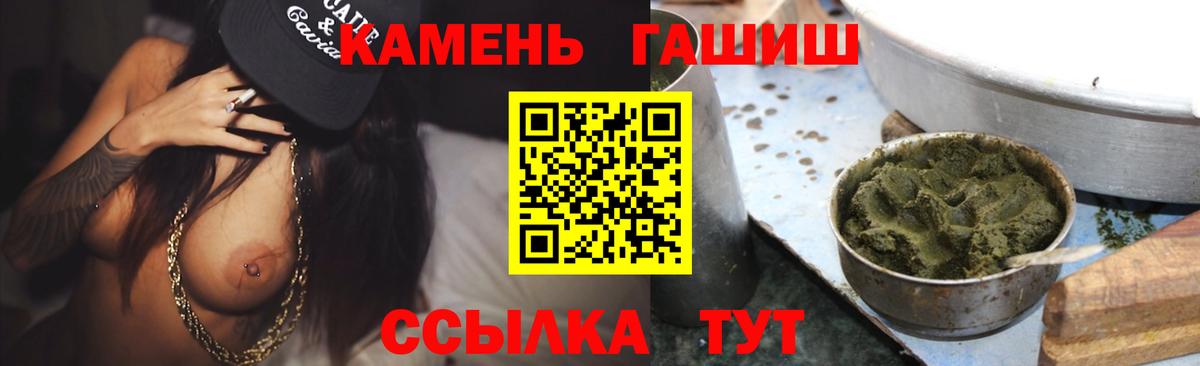 ГАШ ice o lator Алейск