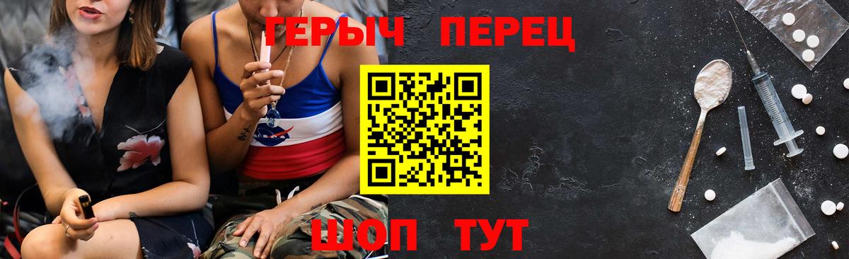 МДМА  Каннабис  Меф МЯУ МЯУ   Алейск  ГАШ  Альфа ПВП СК кристаллы  Вход с VPN 