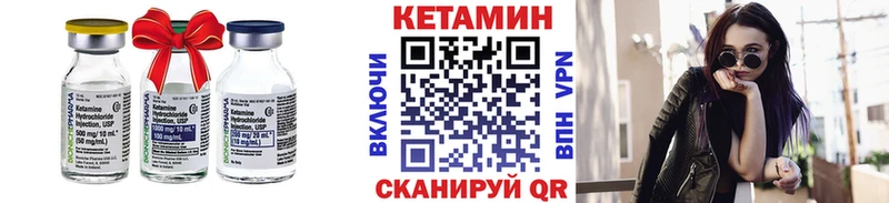 нарко площадка Telegram  Алейск  Кетамин ketamine  купить наркоту  блэк спрут ссылки 