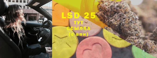МДМА Абдулино