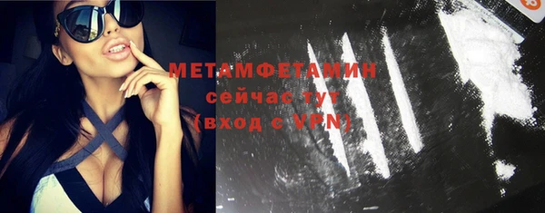 мефедрон Абаза