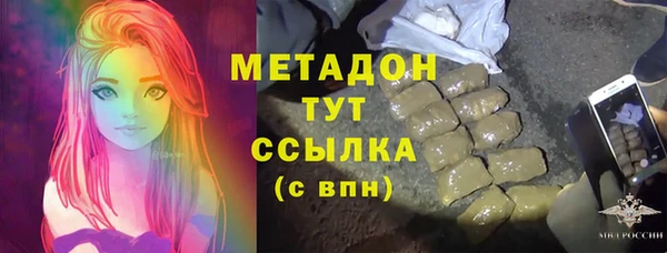 мефедрон Абаза