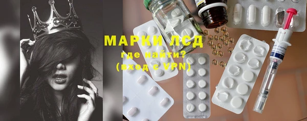 МДМА Абдулино