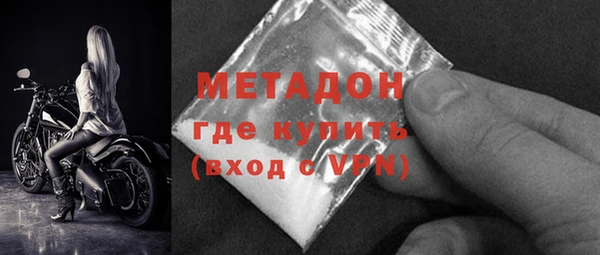 марки lsd Абинск