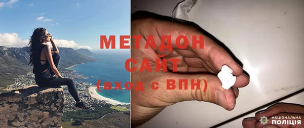 мефедрон Абаза