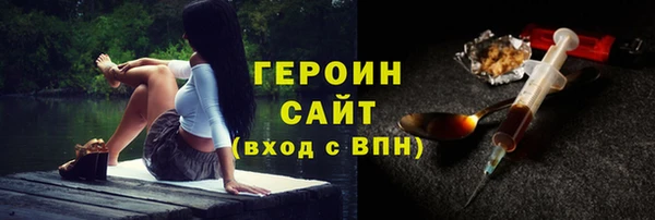 герыч Нязепетровск