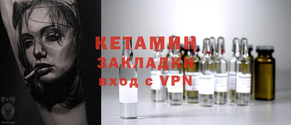 мефедрон Абаза