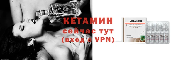 тгк Нягань