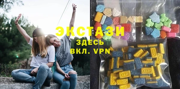 МДМА Абдулино