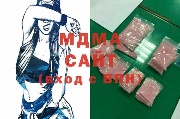 марки lsd Абинск