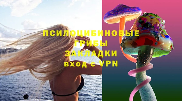 МДМА Абдулино