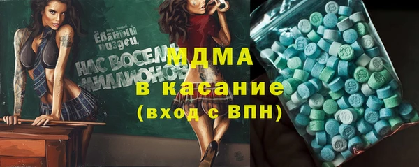 тгк Нягань