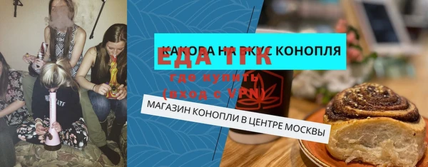 мефедрон Абаза