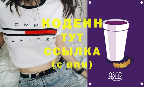 тгк Нягань