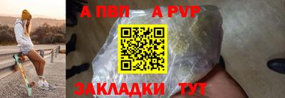 прущие грибы Аша
