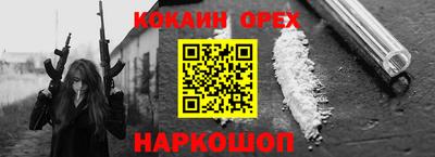 ALPHA-PVP Ачхой-Мартан