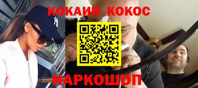 прущие грибы Аша