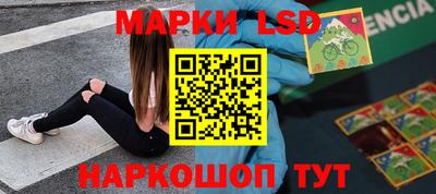 прущие грибы Аша