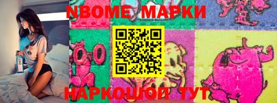 прущие грибы Аша