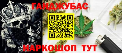 прущие грибы Аша
