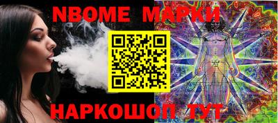 ALPHA-PVP Ачхой-Мартан