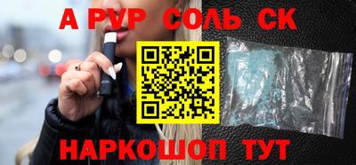 прущие грибы Аша