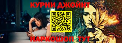 прущие грибы Аша
