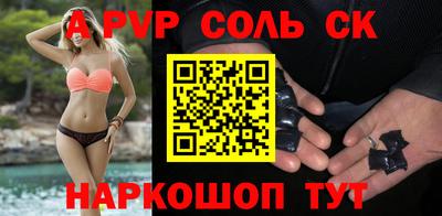 прущие грибы Аша