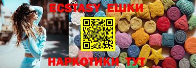 ALPHA-PVP Ачхой-Мартан