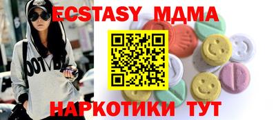 прущие грибы Аша