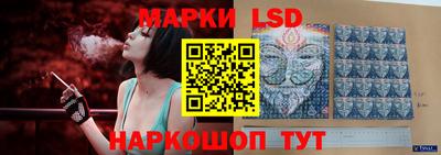 прущие грибы Аша