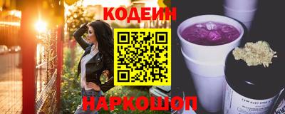 ALPHA-PVP Ачхой-Мартан