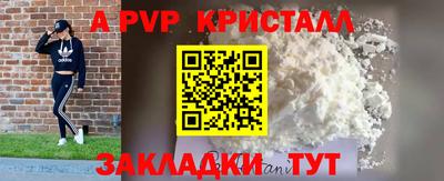 прущие грибы Аша