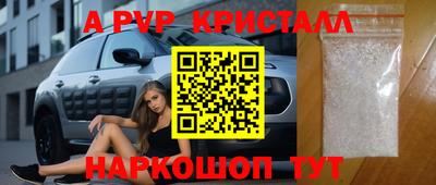 прущие грибы Аша