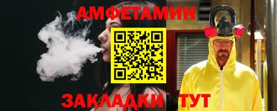 ALPHA-PVP Ачхой-Мартан