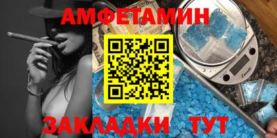 ALPHA-PVP Ачхой-Мартан