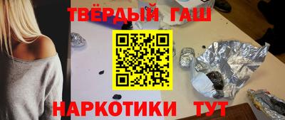 прущие грибы Аша