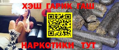 прущие грибы Аша
