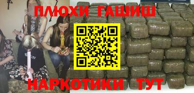 ALPHA-PVP Ачхой-Мартан