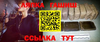 прущие грибы Аша