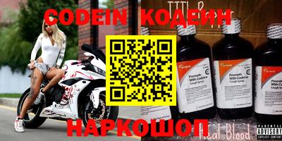 прущие грибы Аша
