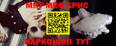 ALPHA-PVP Ачхой-Мартан