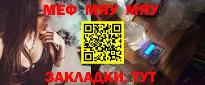 прущие грибы Аша