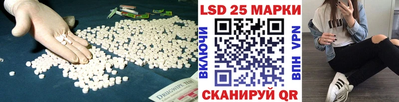 Лсд 25 экстази кислота  цена наркотик  Алейск 
