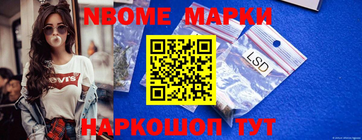 Лсд 25 экстази ecstasy  ЛСД экстази кислота  Алейск  Вход с VPN 