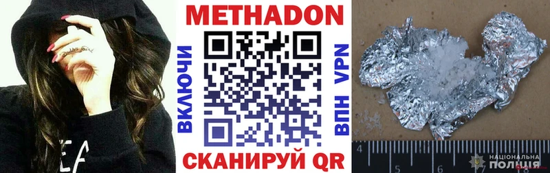darknet Telegram Алейск Метадон мёд