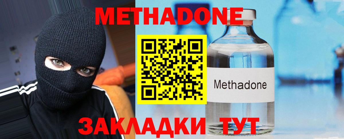 Меф мяу мяу Алейск
